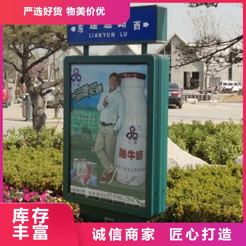 供应城市太阳能路名牌的厂家