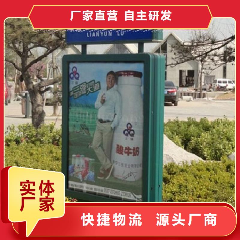 城市太阳能路名牌-报价实在