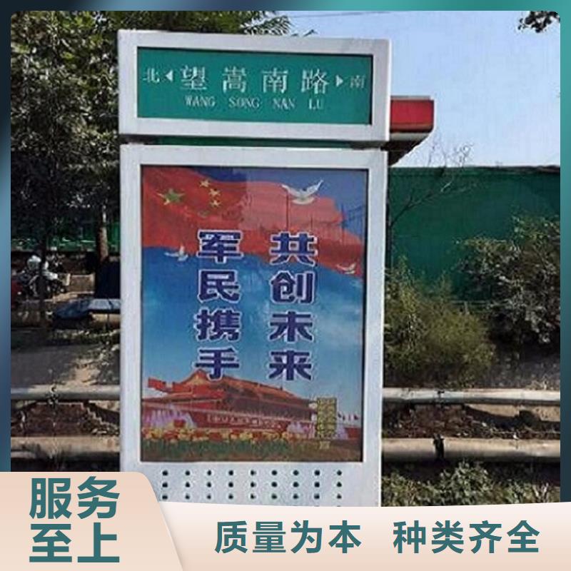 新乡村太阳能路名牌厂家直销-价格实惠