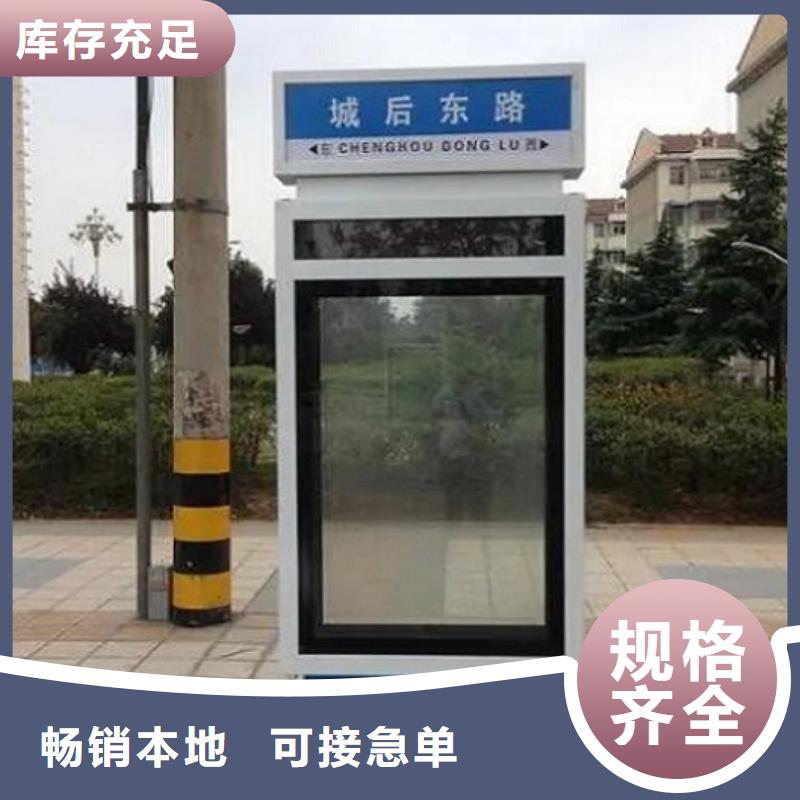 采购LED太阳能路名牌必看-欢迎选购