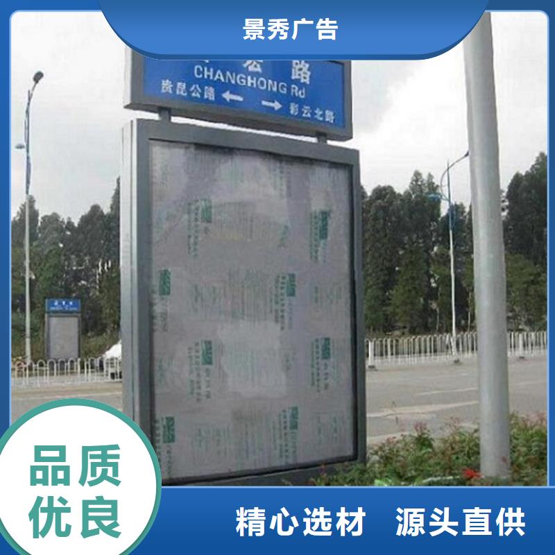 城市太阳能路名牌-报价实在