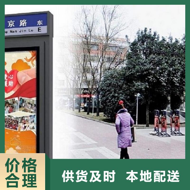 优选：太阳能路名牌生产厂家