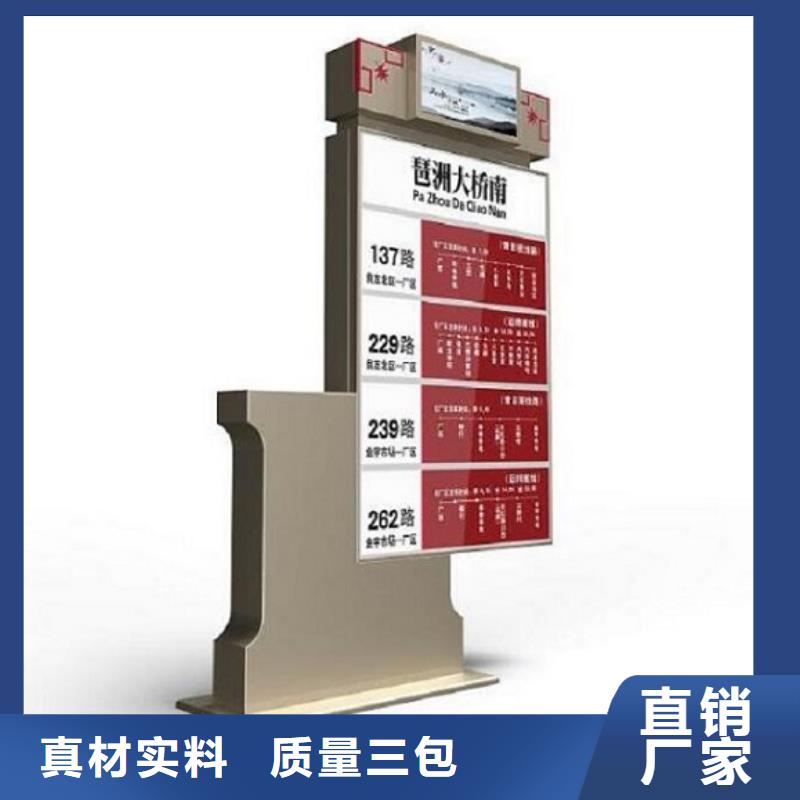 新乡村太阳能路名牌上门施工