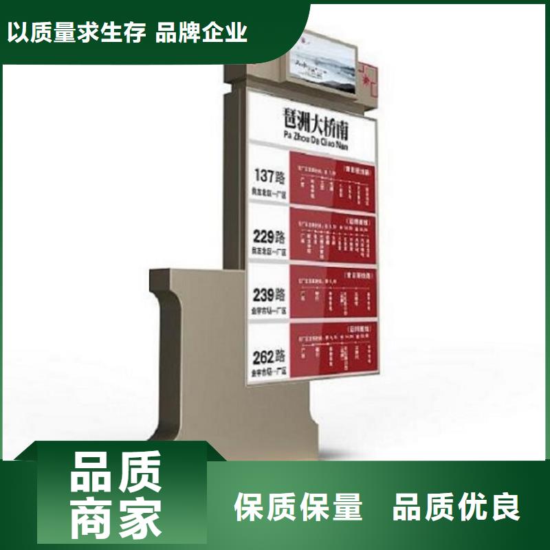 滚动太阳能路名牌源头厂商