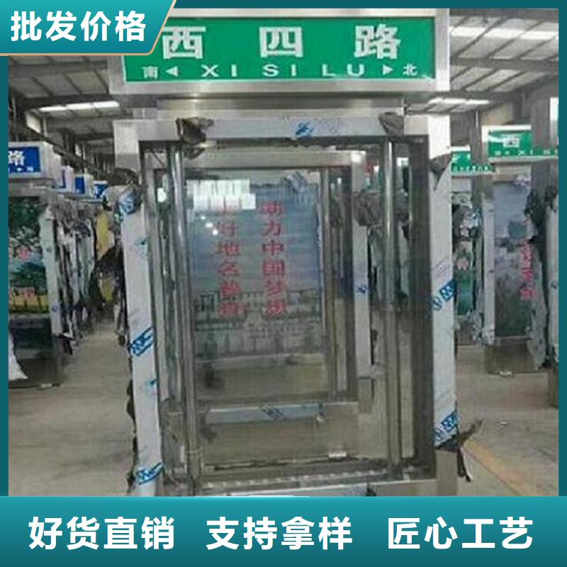 新乡村太阳能路名牌上门施工