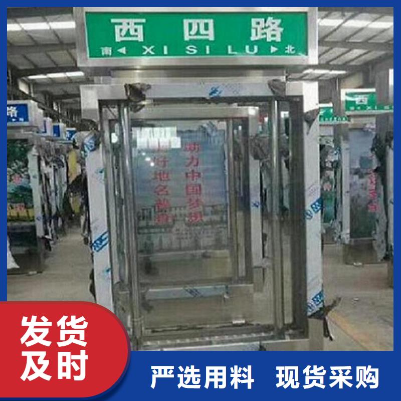 款太阳能路名牌质量放心