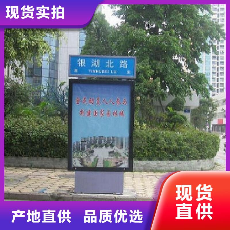 常年供应LED太阳能路名牌-品牌