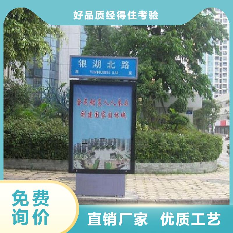 复古款太阳能路名牌品质高于同行