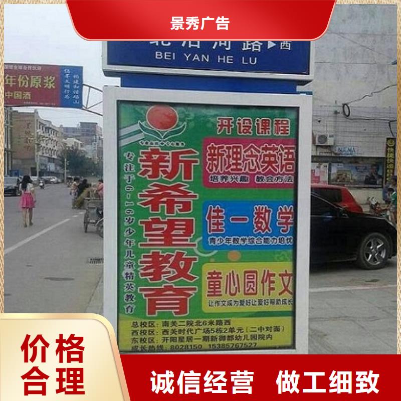 城市太阳能路名牌型号汇总