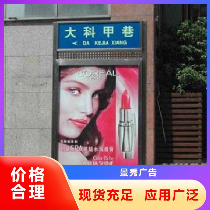 款太阳能路名牌质量放心