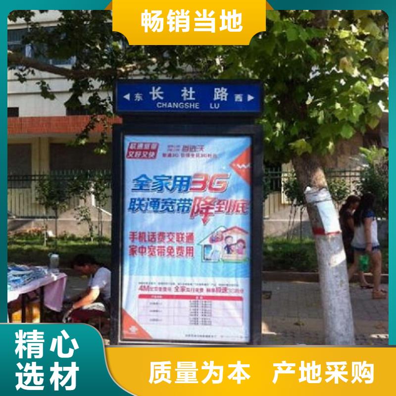 现货供应不锈钢校园太阳能路_诚信厂家
