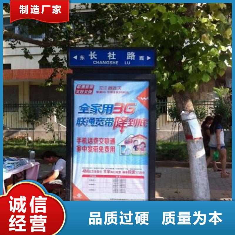 垃圾箱太阳能路名牌厂家服务周到
