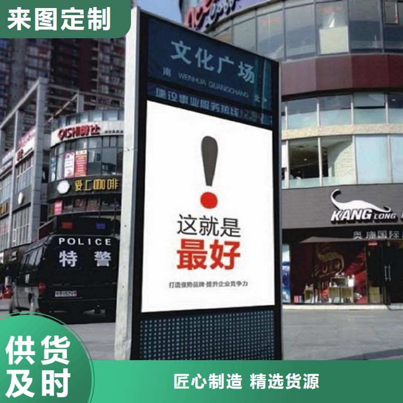 城市太阳能路名牌本地供货商