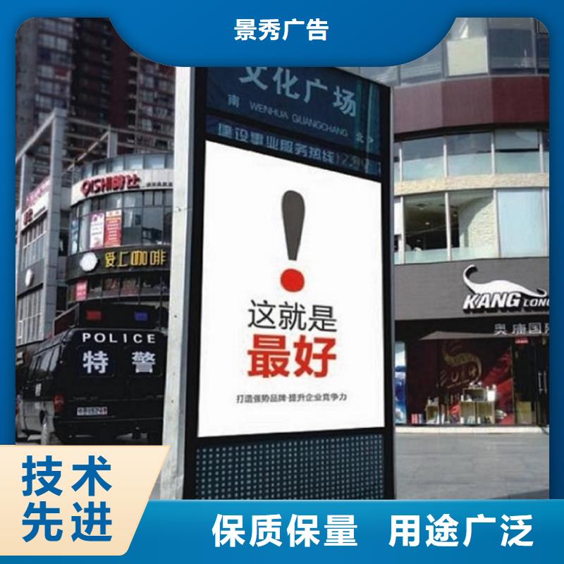 城市太阳能路名牌-报价实在