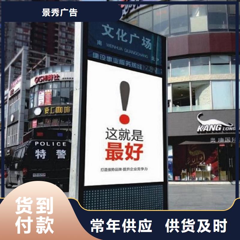 LED太阳能路名牌生产流程