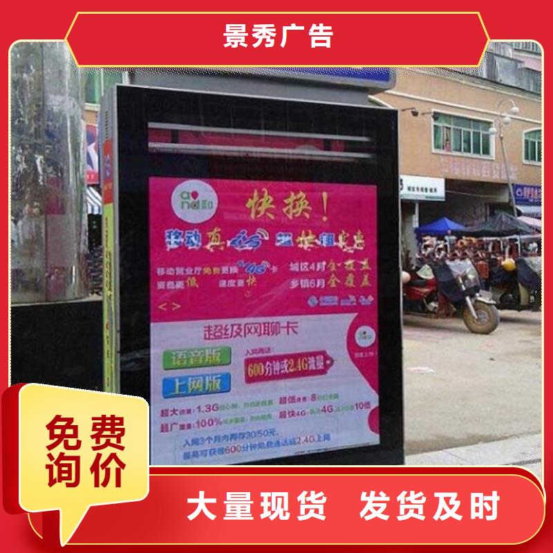LED太阳能路名牌生产流程