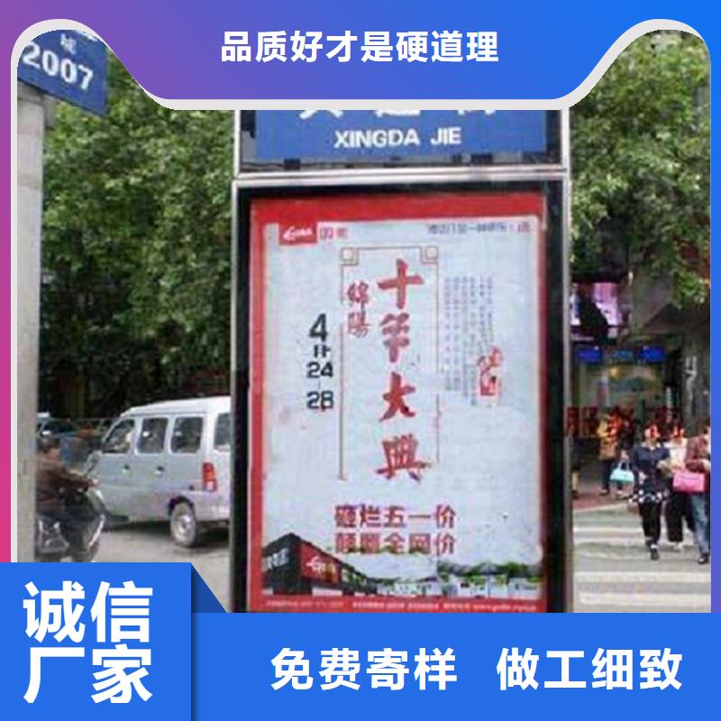镀锌板太阳能路名牌诚信经营厂家