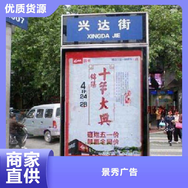 城市太阳能路名牌本地供货商