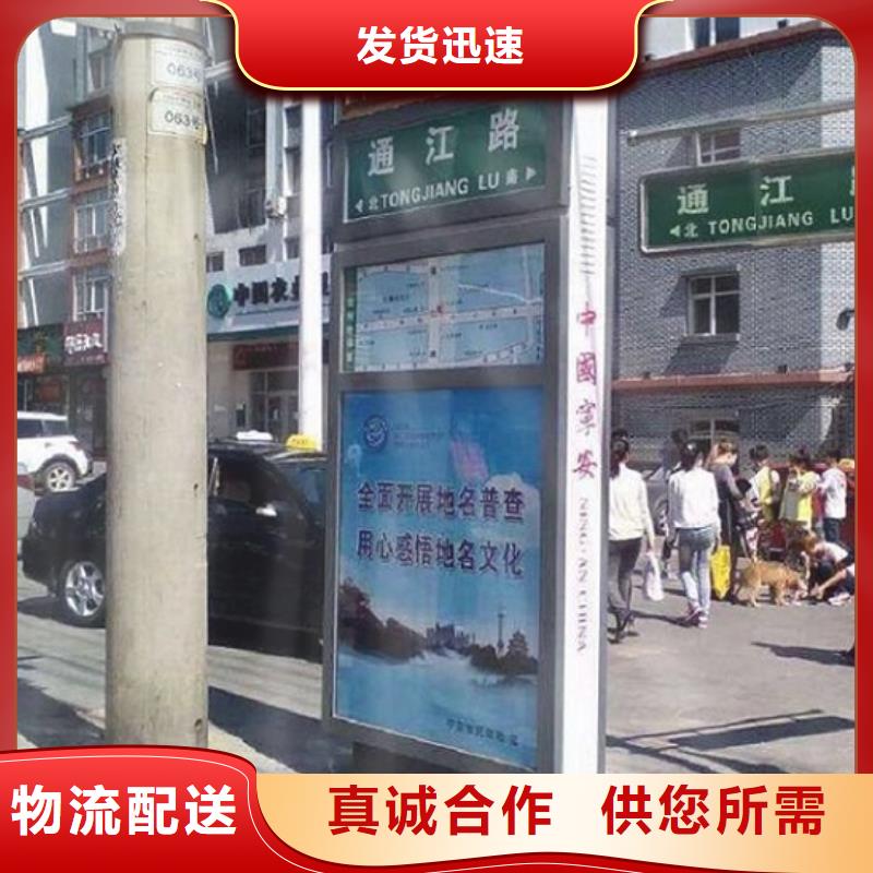 镀锌板太阳能路名牌厂家实力强大