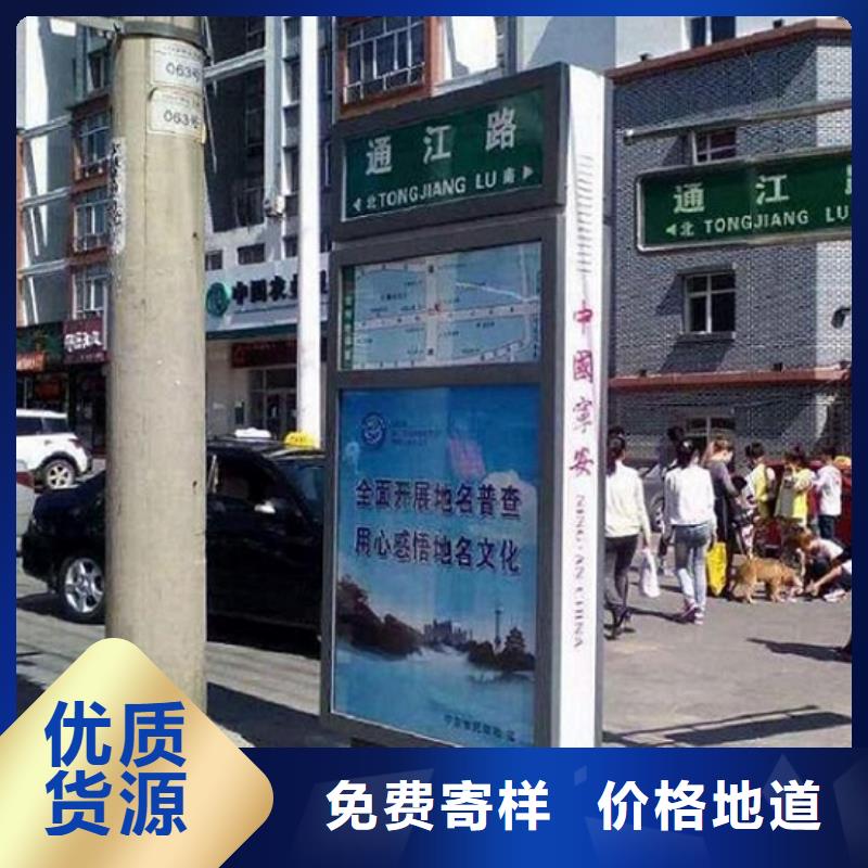 垃圾箱太阳能路名牌厂家服务周到