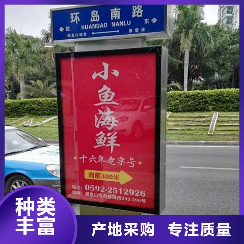 重信誉镀锌板太阳能路名牌厂家价格