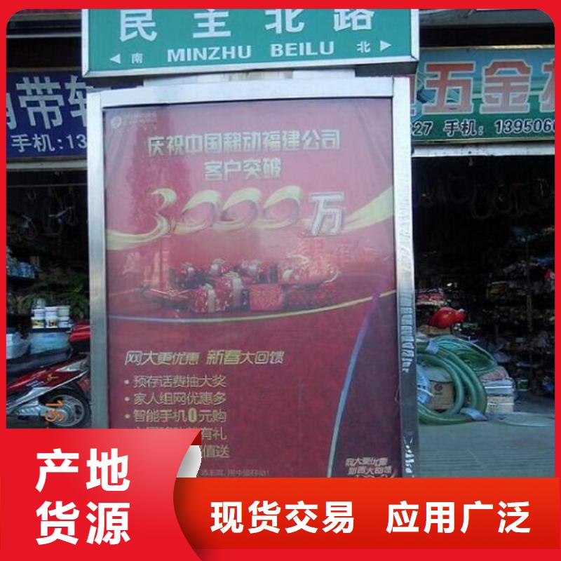 优选：太阳能路名牌生产厂家