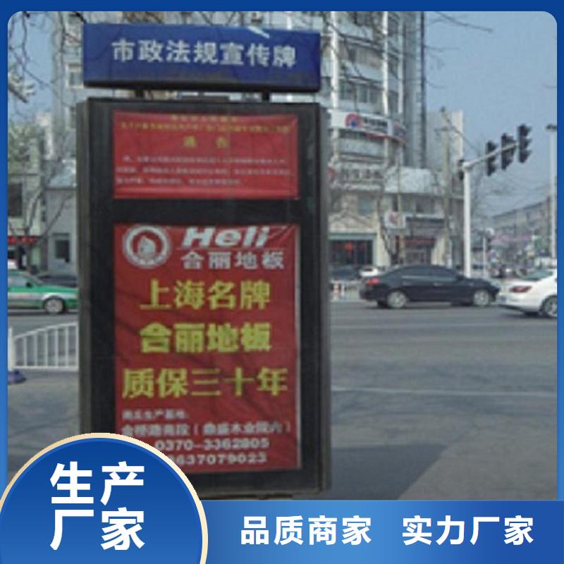 滚动太阳能路名牌款式齐全