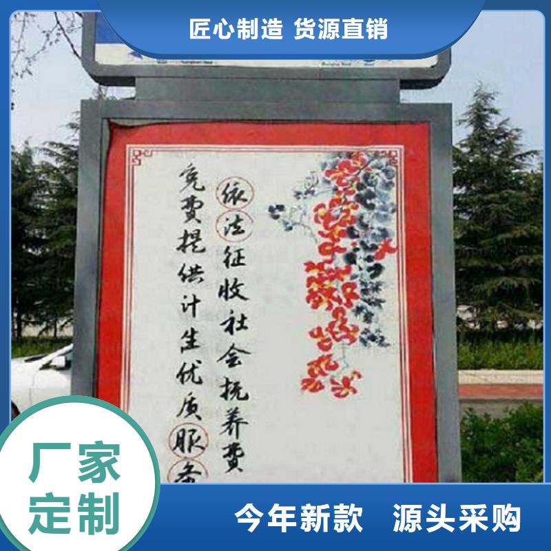 采购LED太阳能路名牌必看-欢迎选购