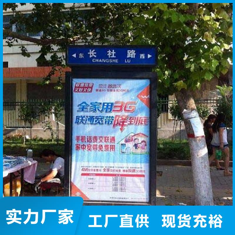 复古款太阳能路名牌品质高于同行