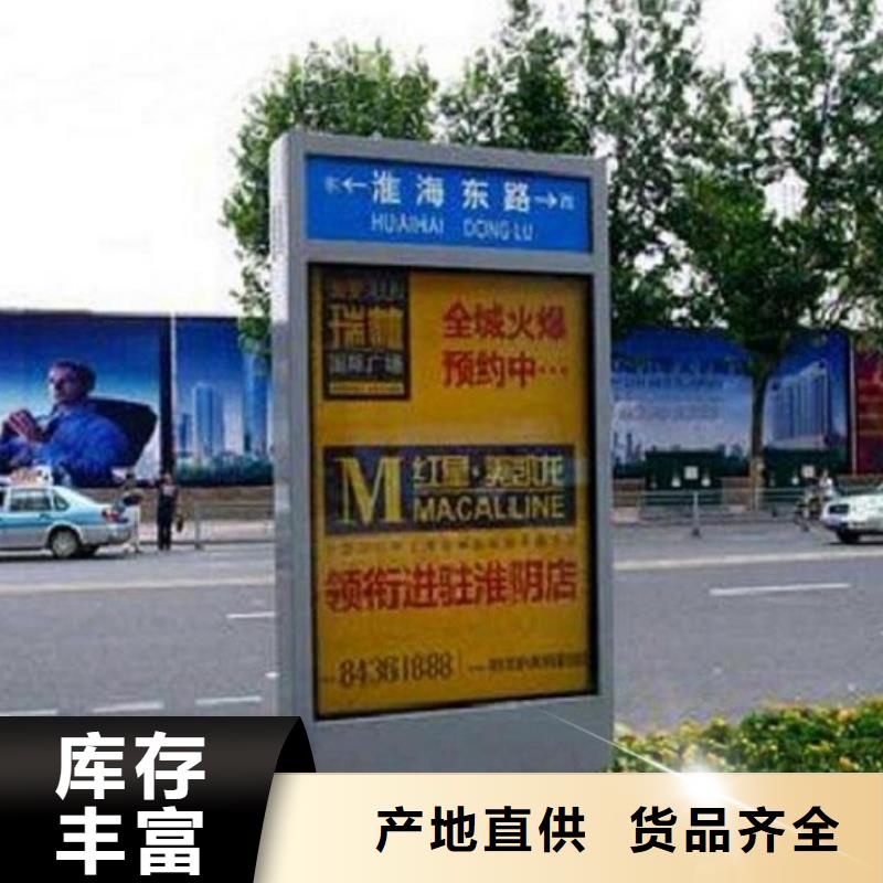 城市太阳能路名牌型号汇总