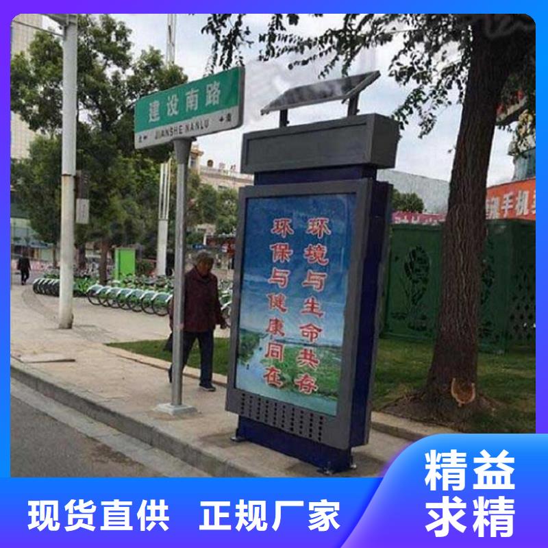 新乡村太阳能路名牌厂家直销-价格实惠