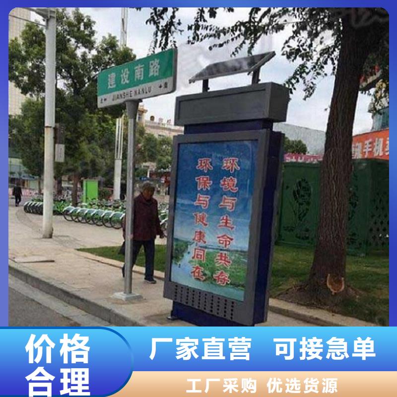 立式太阳能路名牌供应商报价