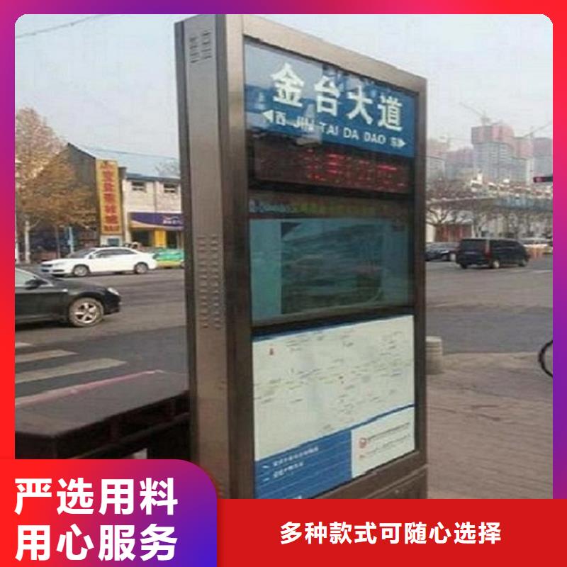 镀锌板太阳能路名牌诚信经营厂家