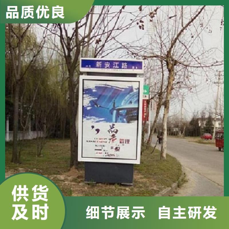 垃圾箱太阳能路名牌厂家服务周到