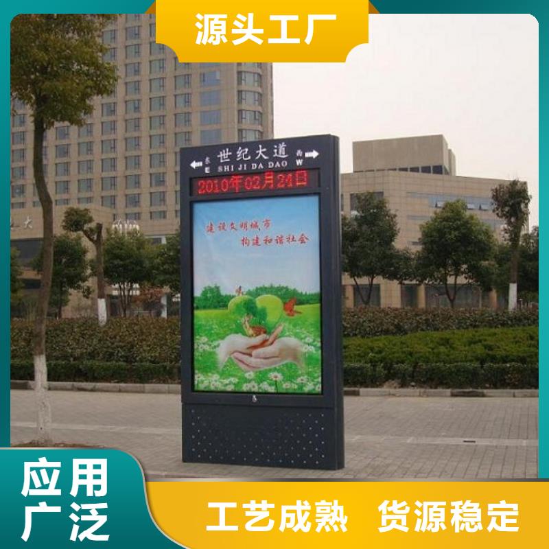 立式太阳能路价格行情走势