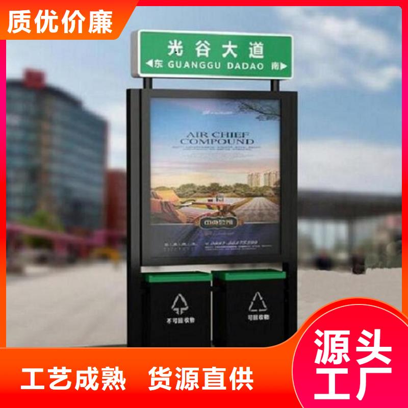供应城市太阳能路名牌的厂家