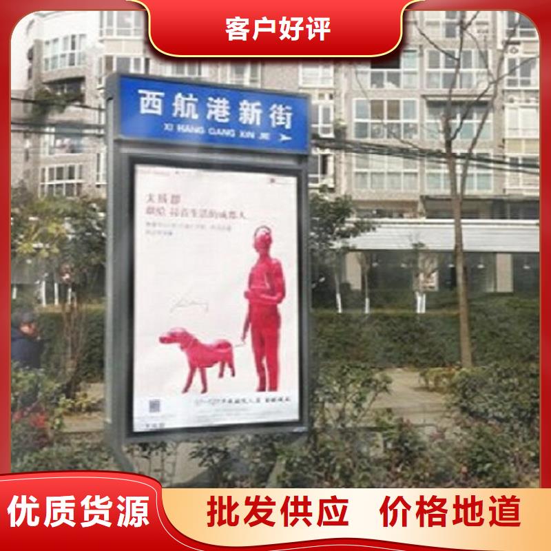 优选：太阳能路名牌生产厂家