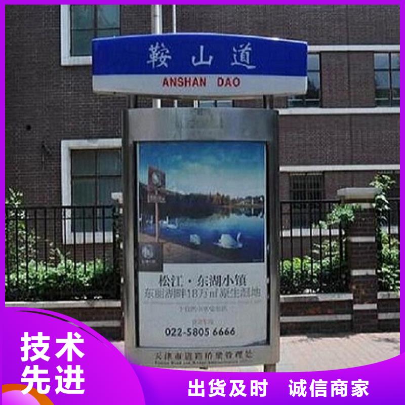 镀锌板太阳能路名牌厂家实力强大