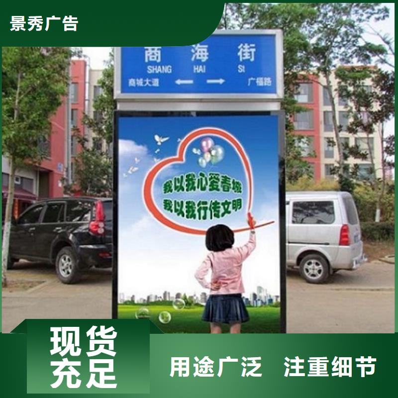 镀锌板太阳能路名牌厂家实力强大