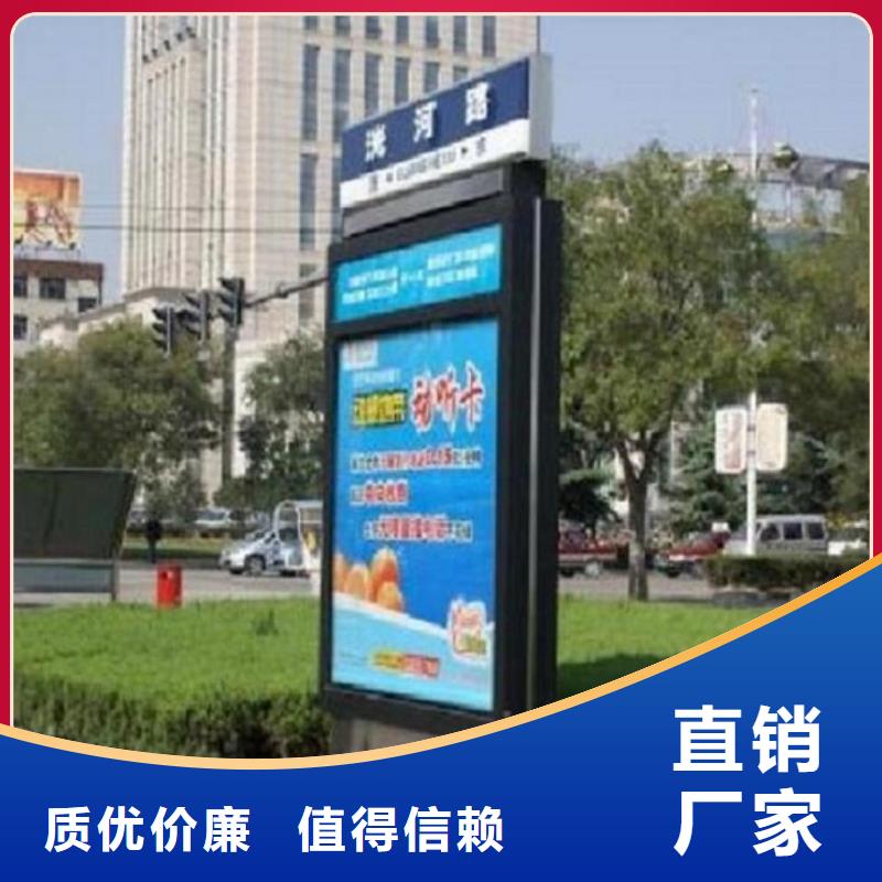 常年供应LED太阳能路名牌-品牌