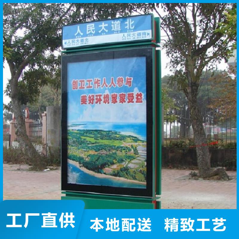 立式太阳能路名牌供应商报价