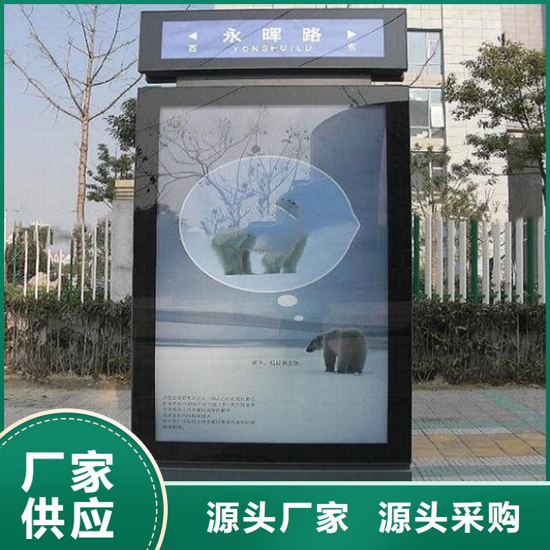 质量优的款太阳能路供货商