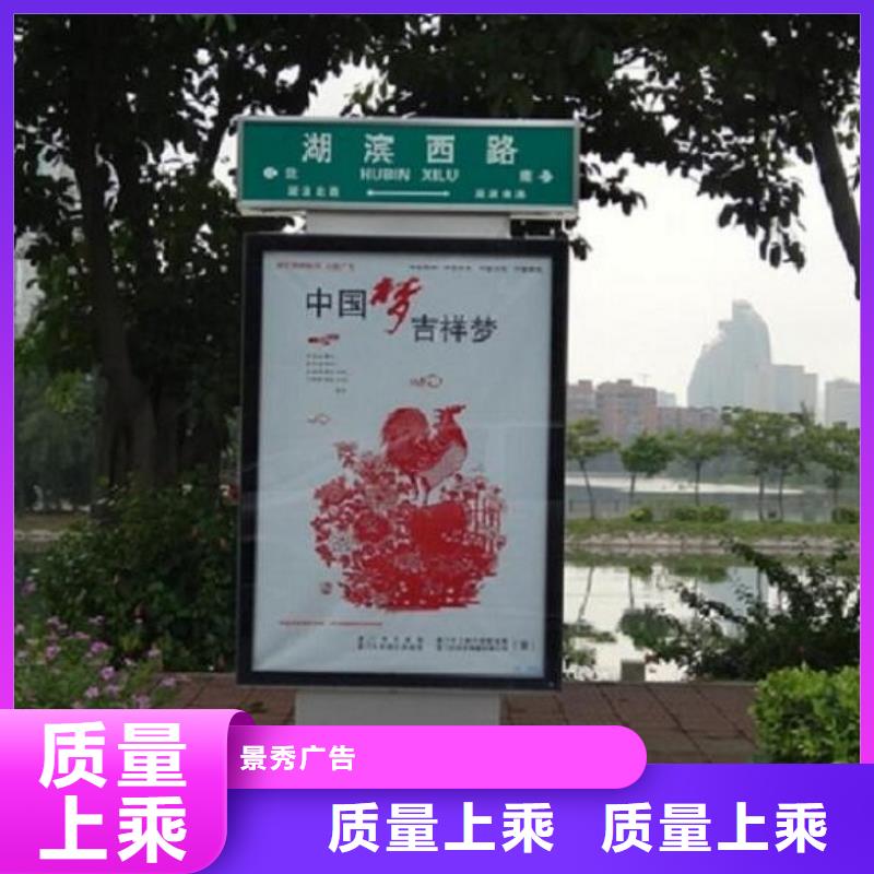 复古款太阳能路名牌品质高于同行