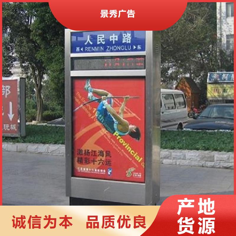 2025当天发货#立式太阳能路#大量库存