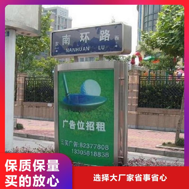 【复古款太阳能路名牌】厂家