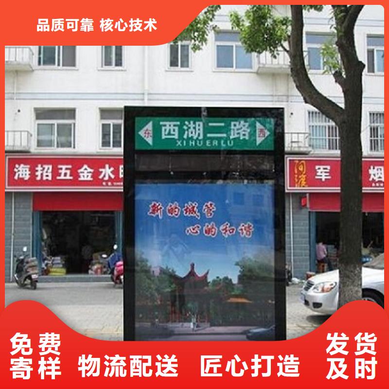镀锌板太阳能路名牌诚信经营厂家