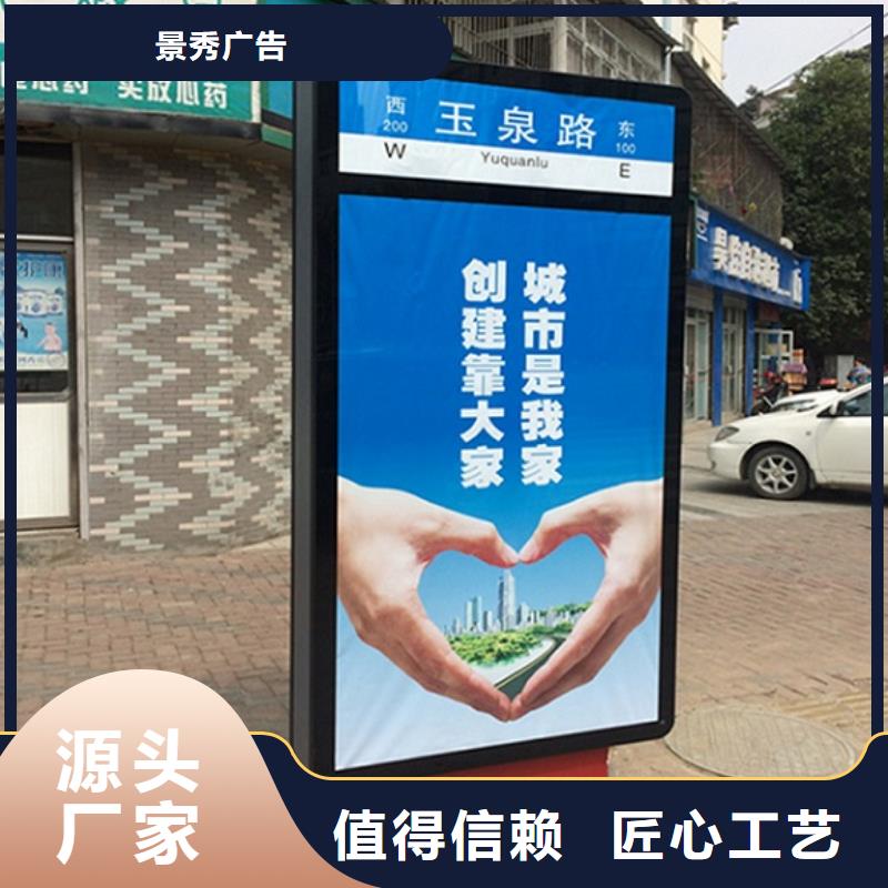立式太阳能路价格行情走势