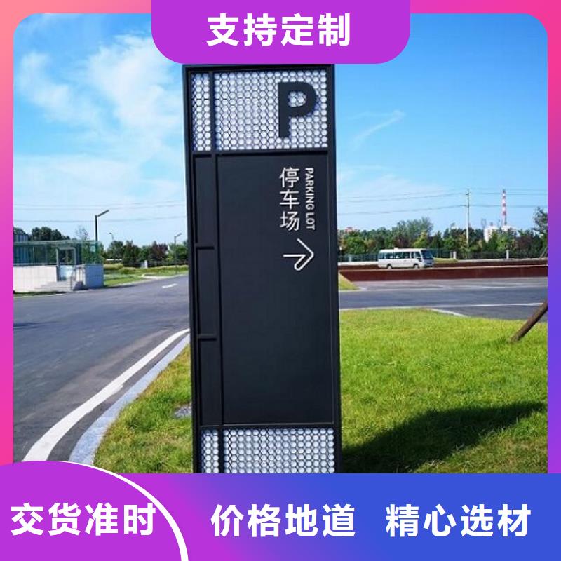 优选：太阳能路名牌生产厂家