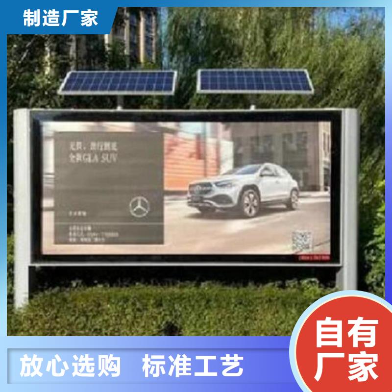 本地LED社区阅报栏灯箱生产厂家厂家