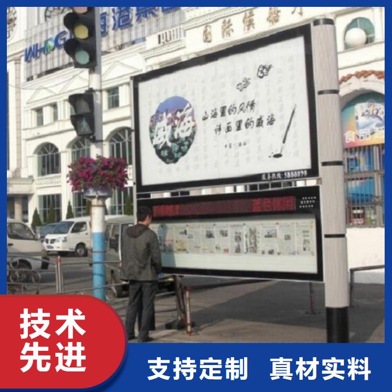 可定制的电子社区阅报栏灯箱生产厂家供应商